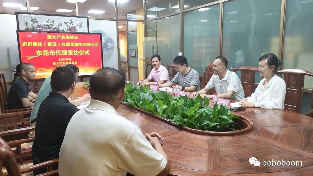 东莞市代成功签约